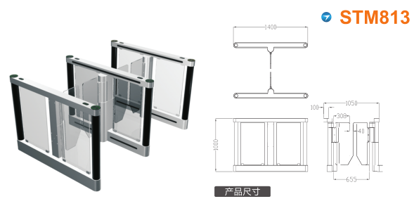 佛山顺德区速通门STM813